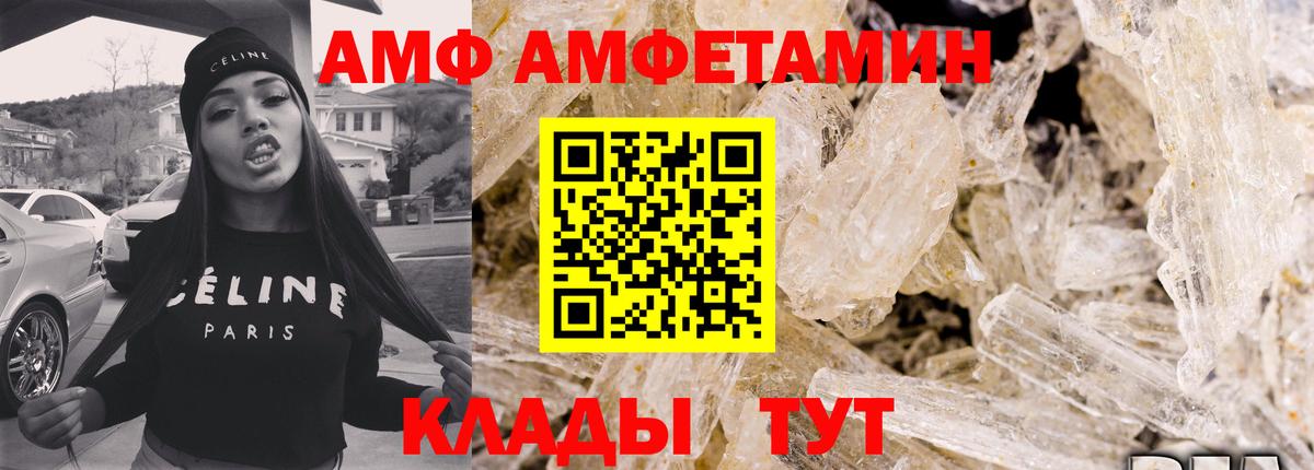 Амфетамин 98% Всеволожск