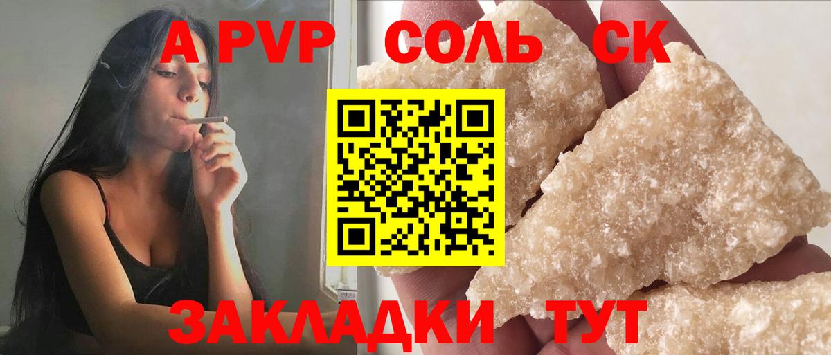 A PVP СК Всеволожск