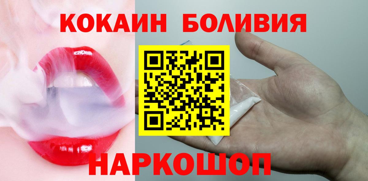 КОКАИН Перу Всеволожск