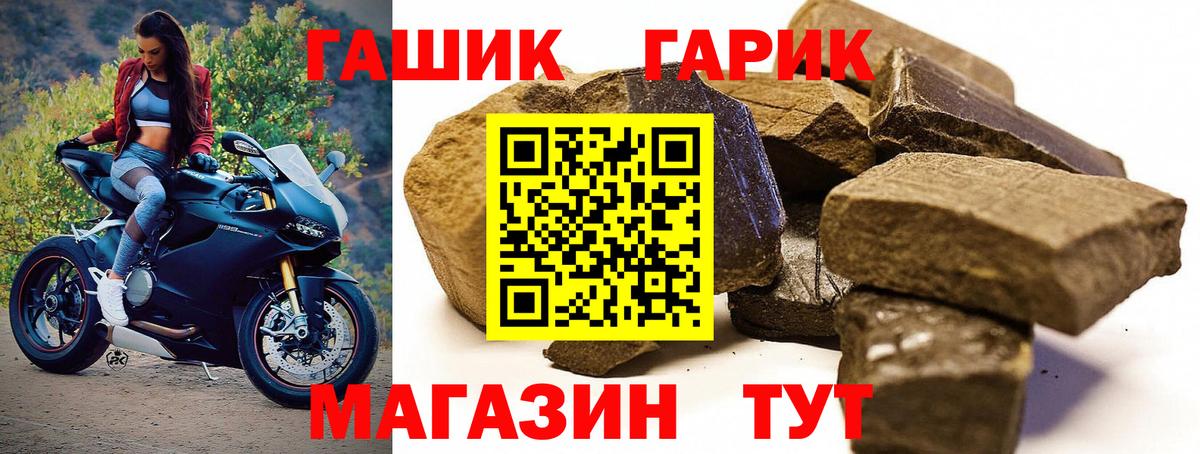 Всеволожск  Гашиш hashish  Гашиш  наркошоп  Вход с VPN 