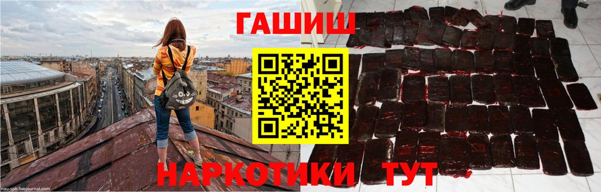 Гашиш 40% ТГК Всеволожск