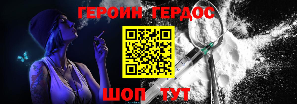 Всеволожск  ГЕРОИН  Вход с VPN  ГЕРОИН Афган 