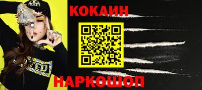 mix Старая Купавна