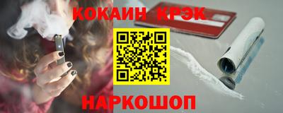 mix Старая Купавна