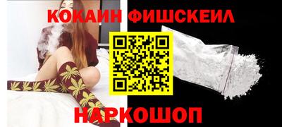 mix Старая Купавна