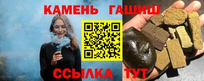 гашиш Среднеуральск