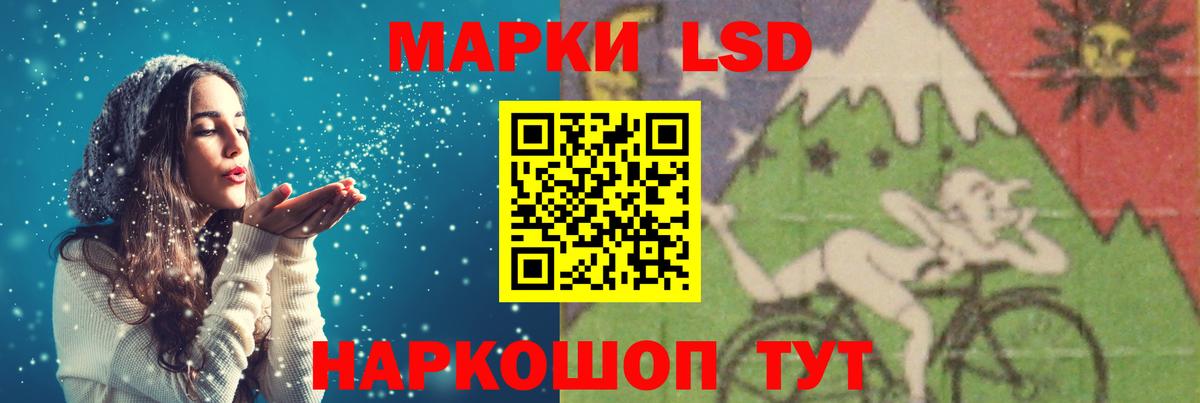 ЛСД экстази кислота  Вход с VPN  Всеволожск 