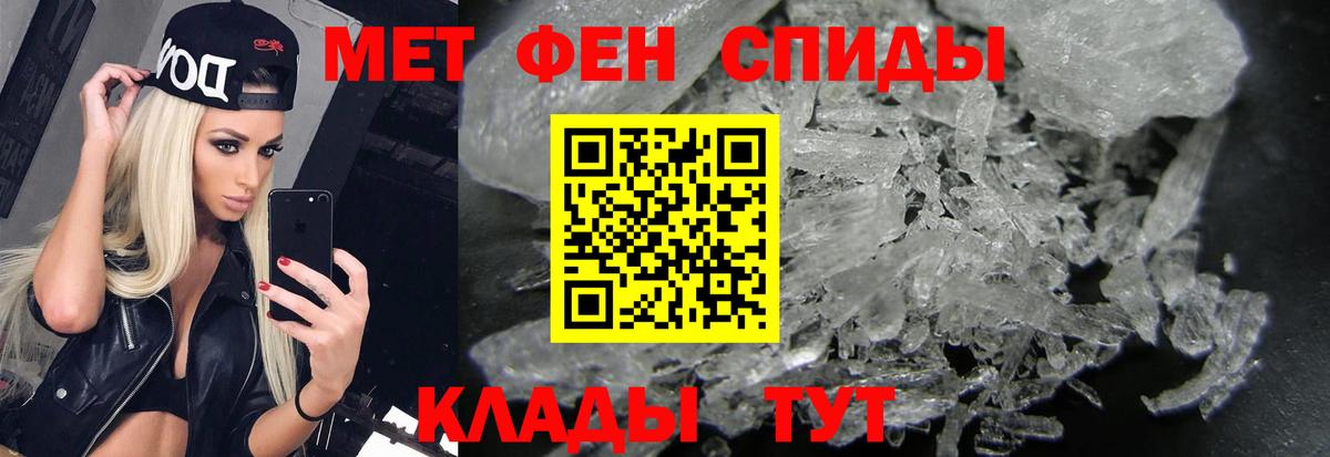 Первитин винт  Вход с VPN  Всеволожск 