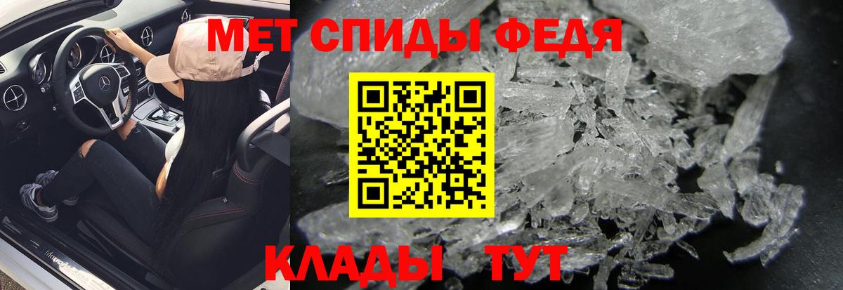 Метамфетамин пудра Всеволожск