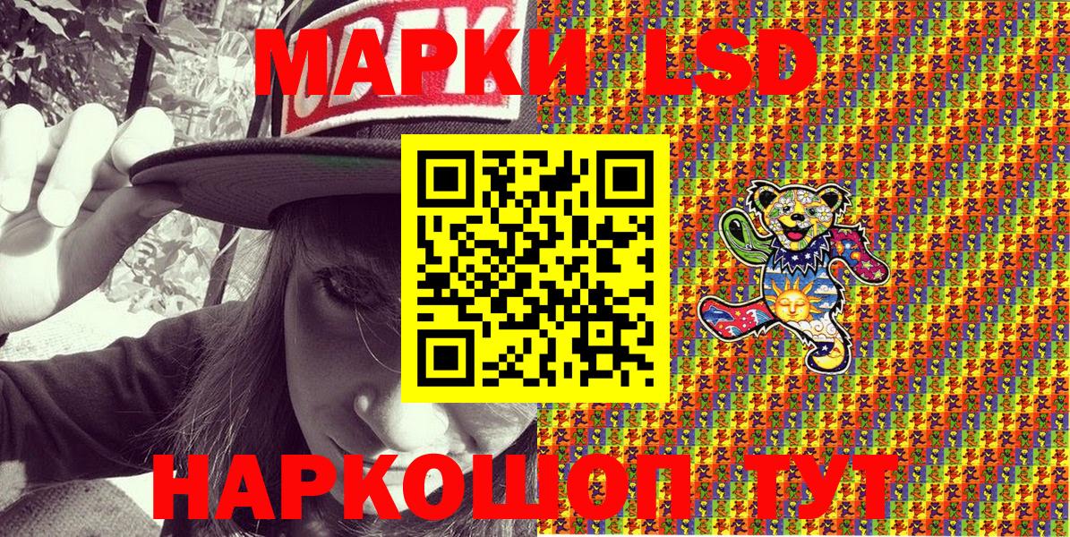 Марки 25I-NBOMe 1,5мг Всеволожск