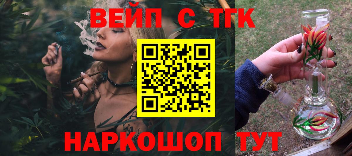 Дистиллят ТГК концентрат Всеволожск