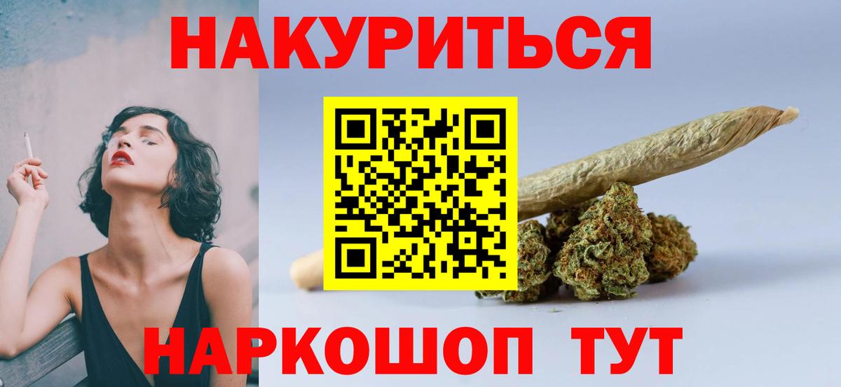 Марихуана сатива  Каннабис гибрид  Каннабис MAZAR  Всеволожск  Вход с VPN 